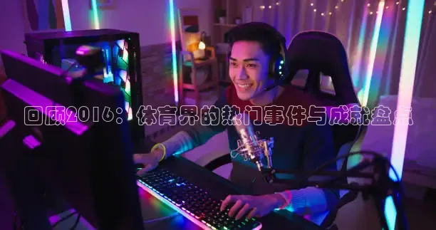 蜘蛛直播nba免费观看