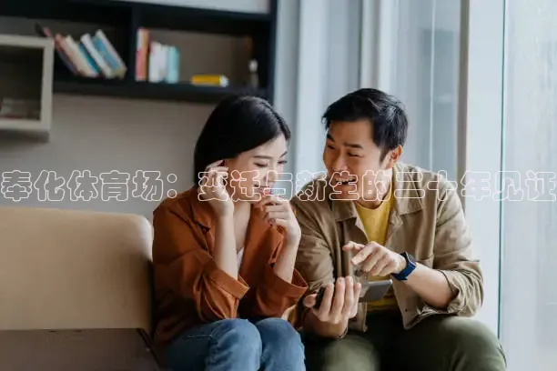 蜘蛛直播体育免费观看