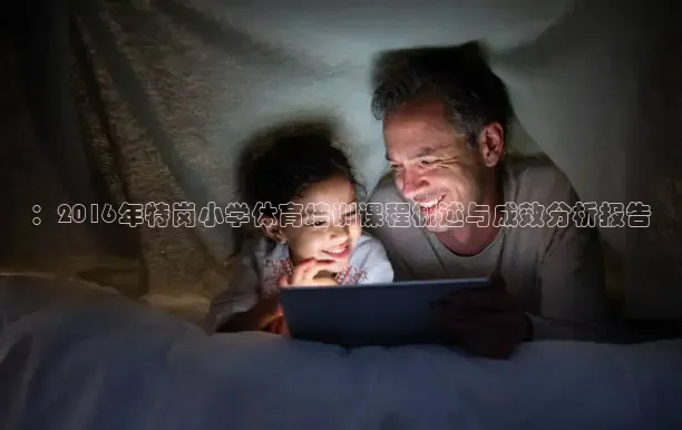 蜘蛛直播网球免费观看