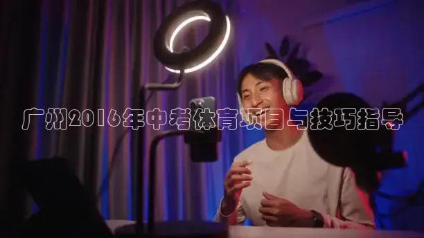 蜘蛛体育直播小狐狸
