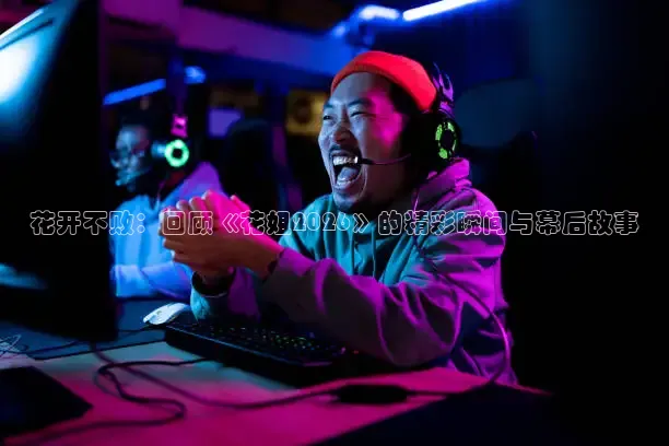 蜘蛛直播网球免费观看